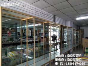 南京医院货架,南京医院货架生产厂家,南京医院货架价格